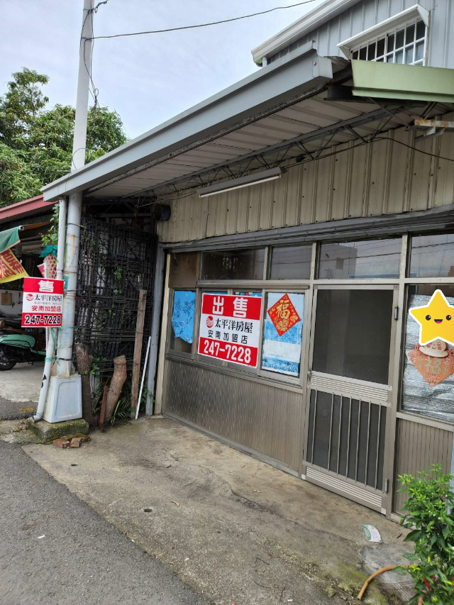 那拔台20線店面,台南市新化區那拔林