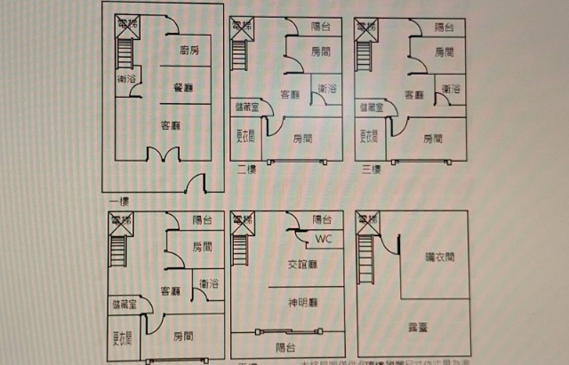 南區總裁級大坪數電梯豪宅,台南市南區育南街