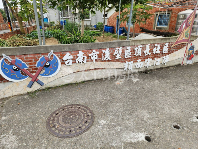 長安派出所旁建地,台南市後壁區0