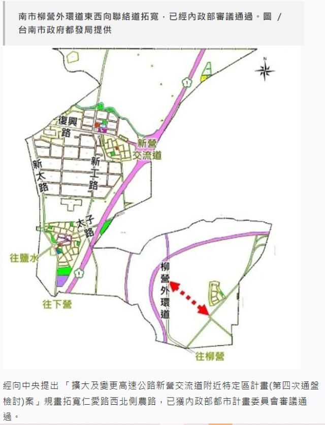 (專約)近吳晉淮音樂館都市內農地,台南市柳營區外環段